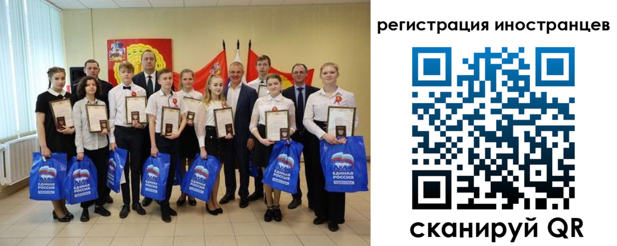 форма 3 в Павловске